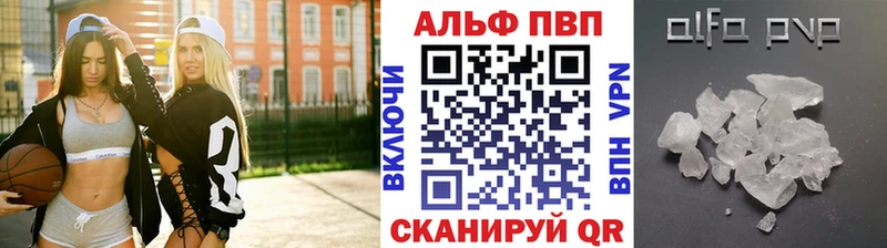 Купить где  Дигора  Альфа ПВП Crystall 