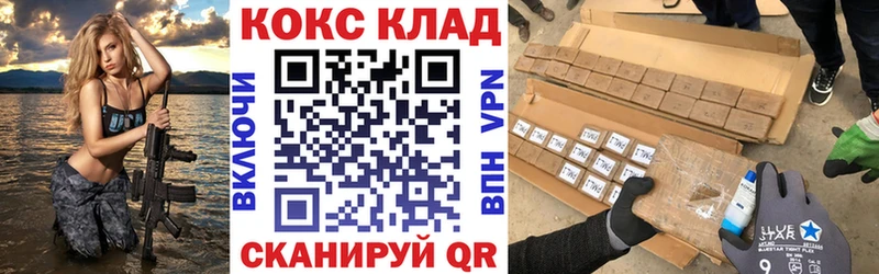 Купить  Дигора  Кокаин Эквадор 