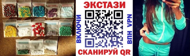 Купить  Дигора  Ecstasy 300 mg 