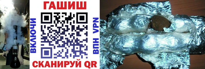 Купить где  Дигора  Гашиш индика сатива 