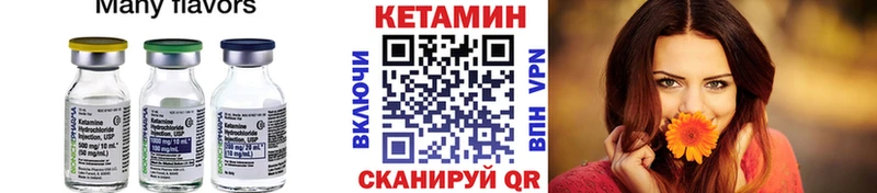 Купить закладки  Дигора  Кетамин ketamine 