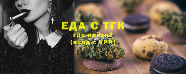 стаф Кукмор