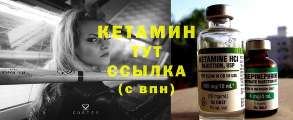 герыч Магас