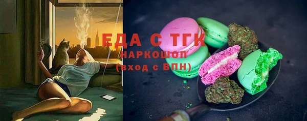 герыч Магас