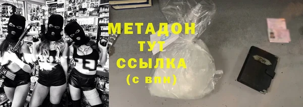 стаф Кукмор