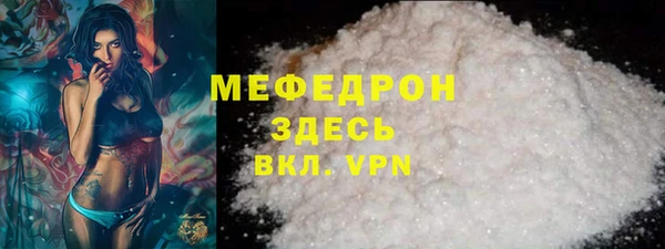 бутират Майский