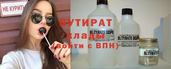 соль ск Куйбышев