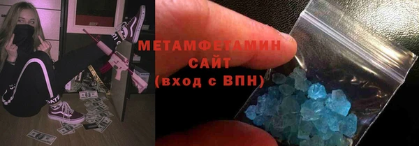 соль ск Куйбышев