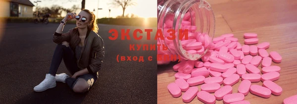 бутират Майский