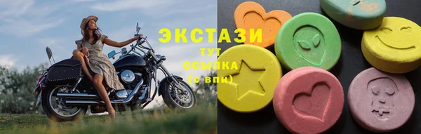 герыч Магас