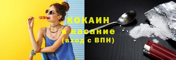герыч Магас