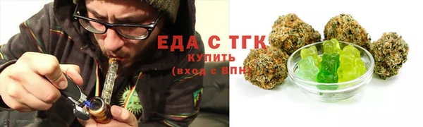 бутират Майский