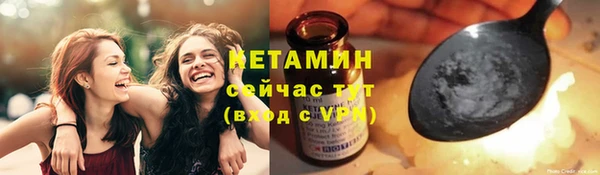 соль ск Куйбышев