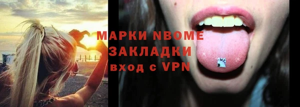 соль ск Куйбышев
