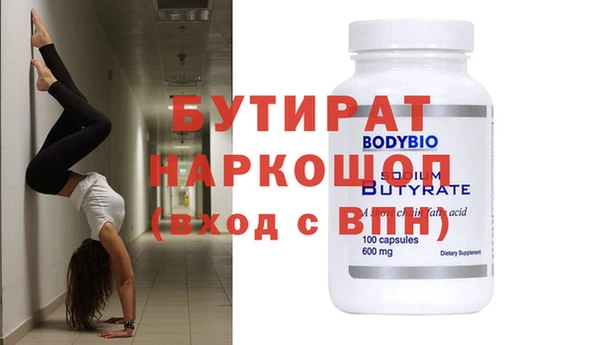 герыч Магас