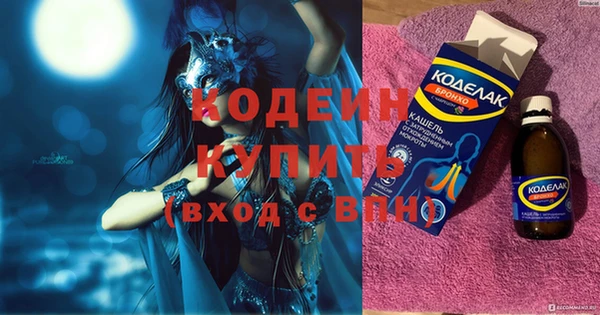 соль ск Куйбышев