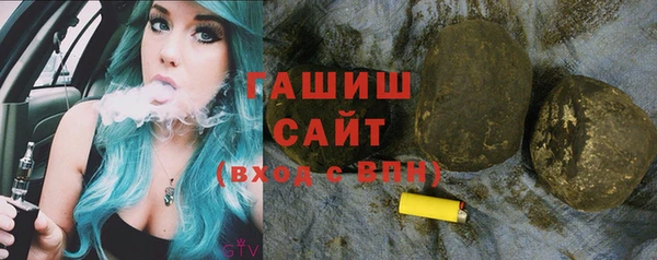 герыч Магас