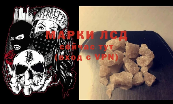 кокаин колумбия Кулебаки