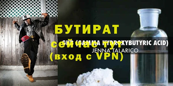 шишки Магадан
