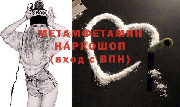 соль ск Куйбышев