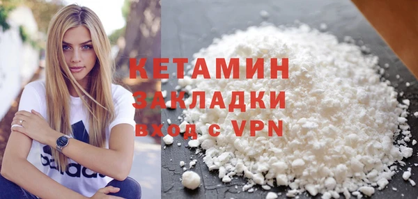 соль ск Куйбышев