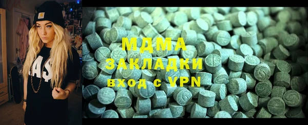 шишки Магадан