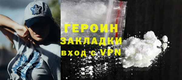 бутират Майский