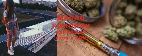 бутират Майский