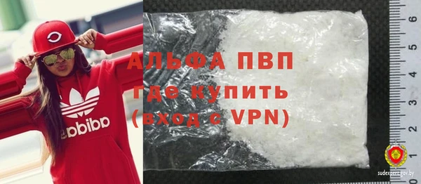шишки Магадан