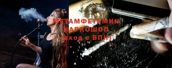 бутират Майский