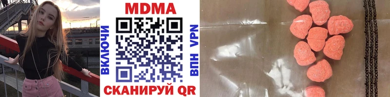 МДМА молли  Купить где  Дигора 