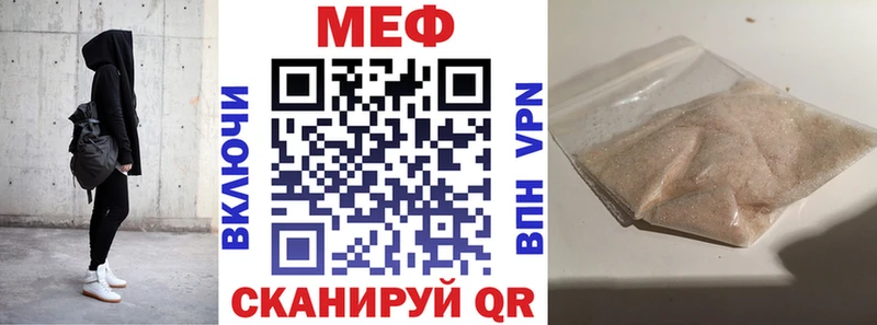Купить закладки  Дигора  МЕФ кристаллы 