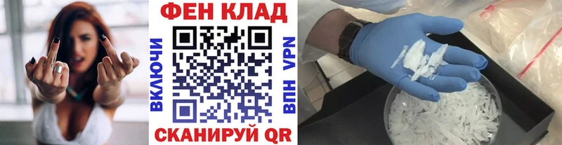Купить закладки  Дигора  Метамфетамин винт 