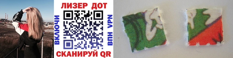 Купить  Дигора  Наркотические марки 1500мкг 