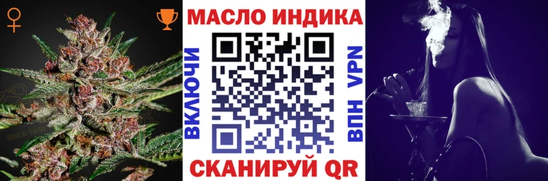 Купить  Дигора  Дистиллят ТГК вейп с тгк 
